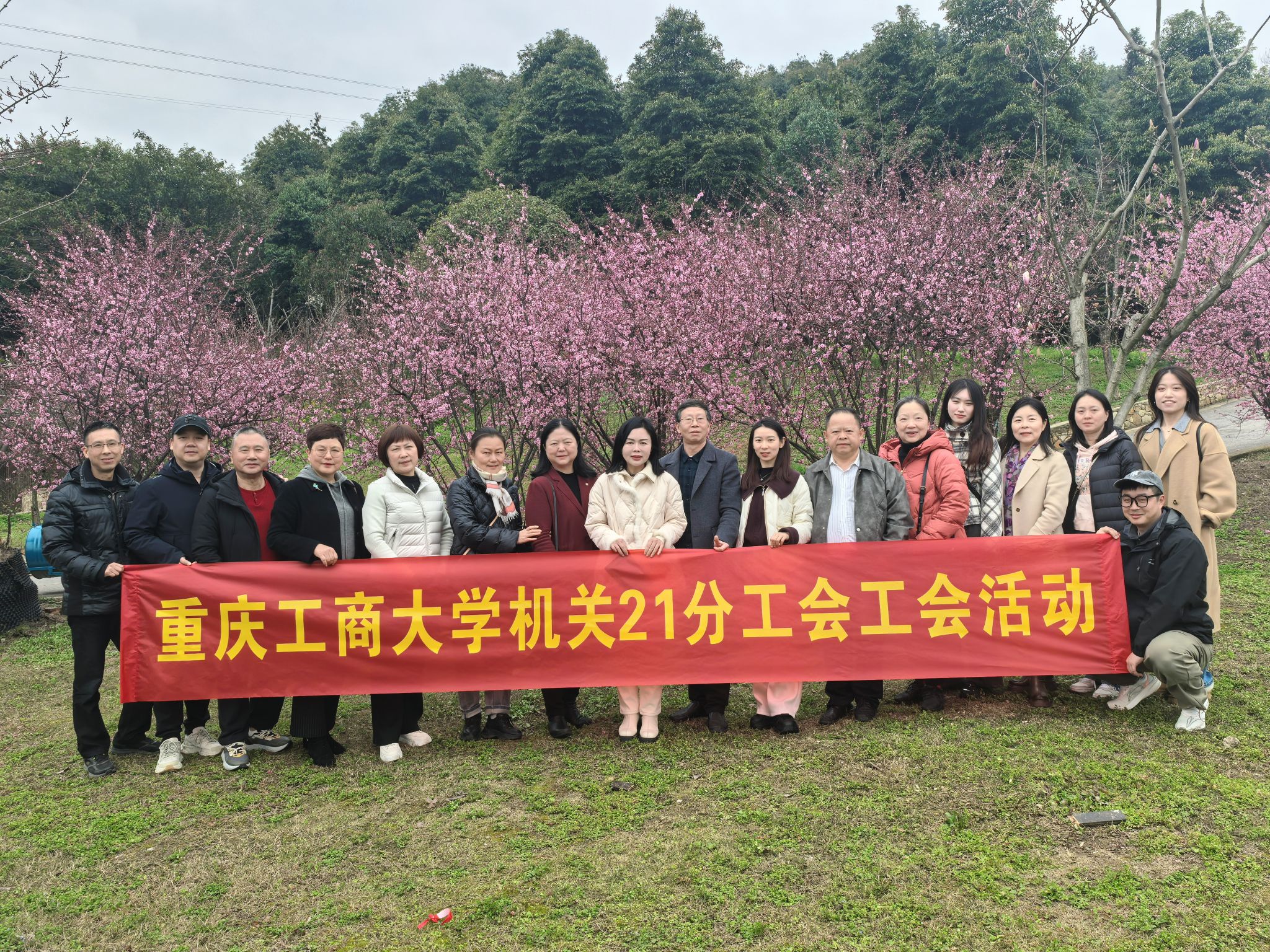 2025工会三八活动合影.jpg